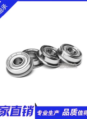 微型法兰轴承MF52ZZ F682ZZ 内径2mm*外径5mm*高度2.5mm2*5*2.3mm