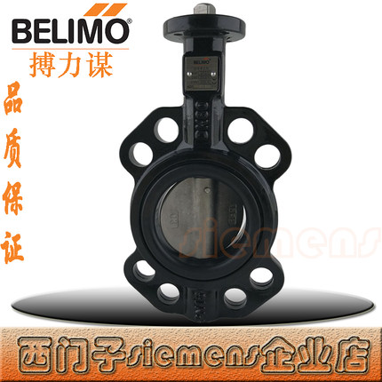 BELIMO搏力谋D650N D665N D680N D6100N D6125N D6150N蝶阀代替BU