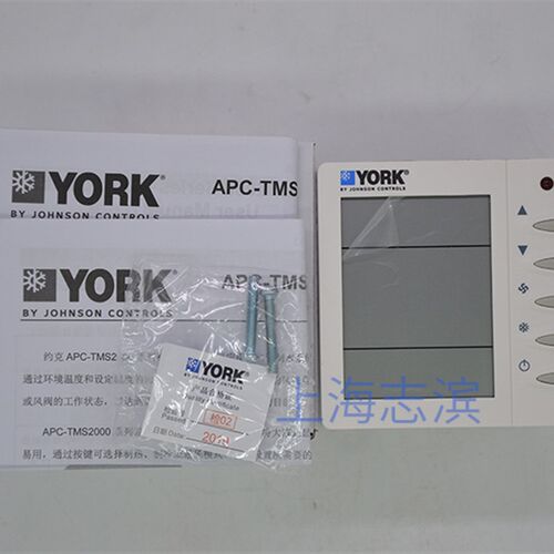APC-TMS2000DA B约克正品YORK温控器二管制冷暖型液晶温控器