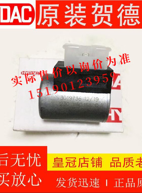 原装德国贺德克HYDAC线圈3019736 230V 3002594 230V