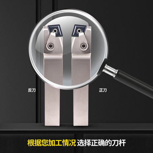 数控车刀刀杆75度CNMG1204复合MCBNR2020K12外圆2525M12菱形刀片