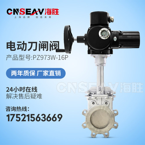 电动气动对夹刀型闸阀PZ9/673H-10C铸钢不锈钢手动插板浆液排渣阀