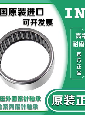 德国进口INA滚针密封轴承HK1614 1616 1620 1814 1816 2016RS 2RS
