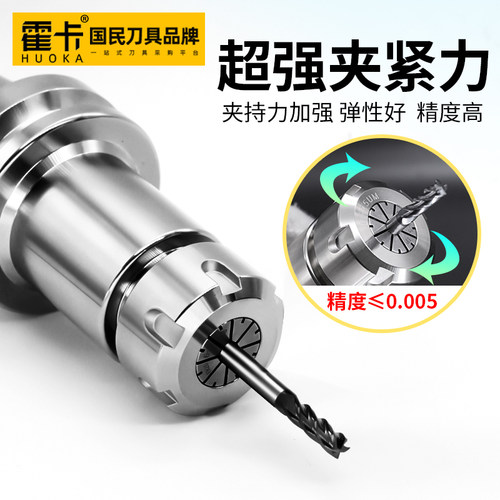 UP级高精度er32夹头er20筒夹雕刻机主轴夹头er25 ER16 11弹性夹头