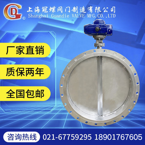 电动通风蝶阀方形D941W-6C/1C圆形体 尺寸可定做