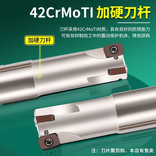 ASR06快进给铣刀杆R2圆鼻数控刀杆日立EPNW0603TN-8加工中心开粗