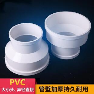 pvc直通200转300排污大小大小头变径弯头接头250直接300*20075*50