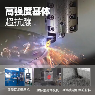 dcmt11t304/11t308/070204/070202钢件专用菱形数控55度内孔刀片