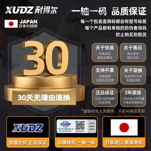 6005 6004 6006 6003 不锈钢轴承304耐腐蚀S6000高速6001进口6002