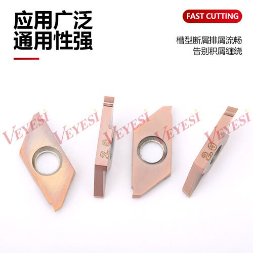 走心机小零件切槽刀片CTP07 10 15 20 FR/FRN  CTPSL七字型刀杆