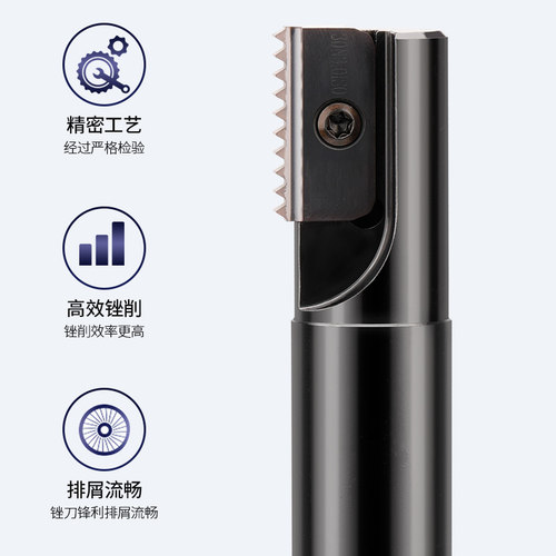 精威螺纹铣刀杆螺纹铣牙刀铣刀杆 锣牙刀 梳刀片 梳刀杆SR0021H21