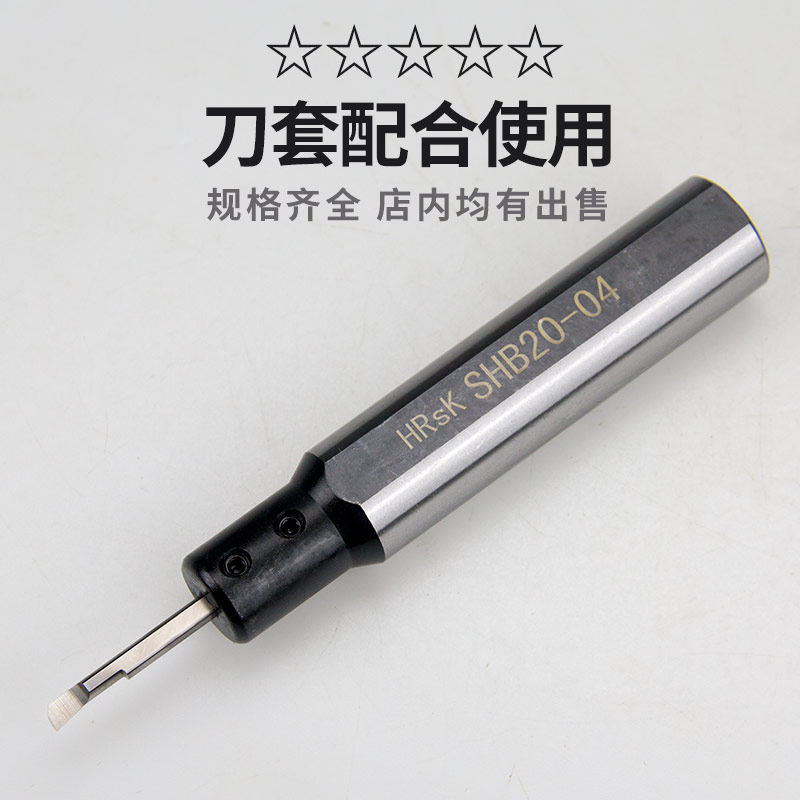微调精镗刀杆小内孔镗刀合金刀杆车床 内孔陶瓷镗刀机夹极小孔镗图片
