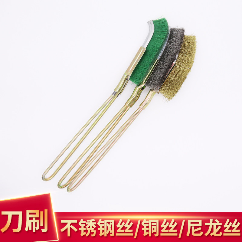 弯柄钢丝刷直柄铜丝刷迷你铁刷子刀型缝隙清洁除锈刷油烟机清洗刷