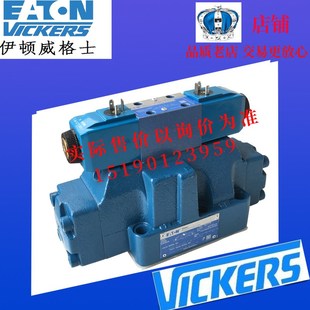 ETN伊顿威格士VICKERS电液阀 DG5V7