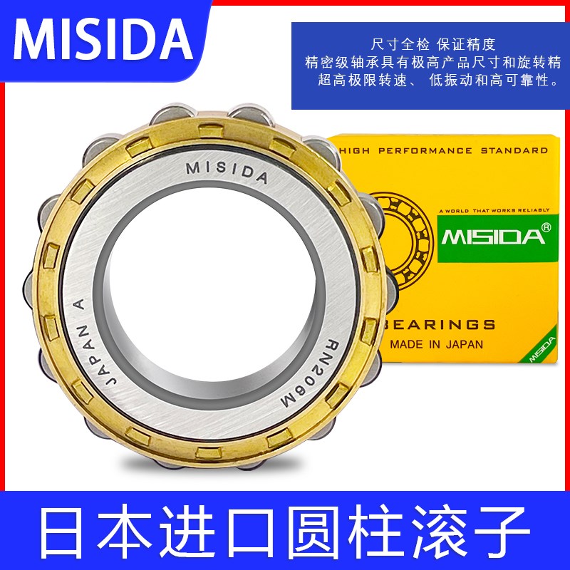 日本进口圆柱滚子轴承NJ/NU/N/NUP2315 2316 2317 2318 2319--ECM