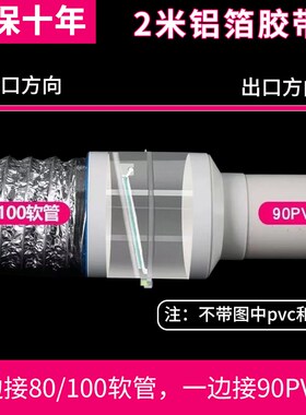 透明磁吸卫生间止逆阀110管道止回阀75pvc排气扇换气扇浴霸排风阀