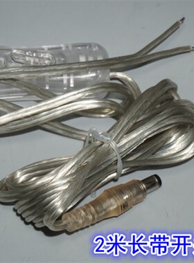 5-12V350ma品牌LED恒流驱动电源适配器 送2米带开关5.5插头电源线