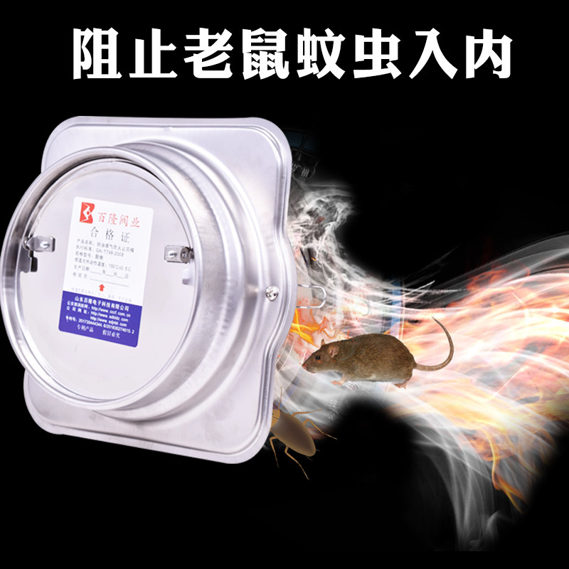 304不锈钢厨房抽油烟机排烟管出风口防烟宝止烟烟道止回阀止逆阀