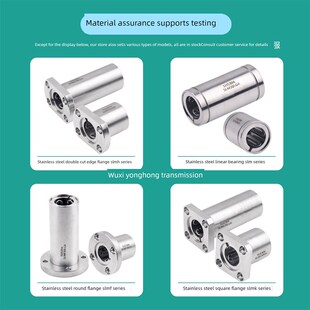 304材质不锈钢圆法兰直线轴承SLMF6GA LMF10