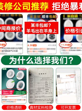 圆形abs新风风口新风系统排风口通风口黑色新风口中央空调出风口