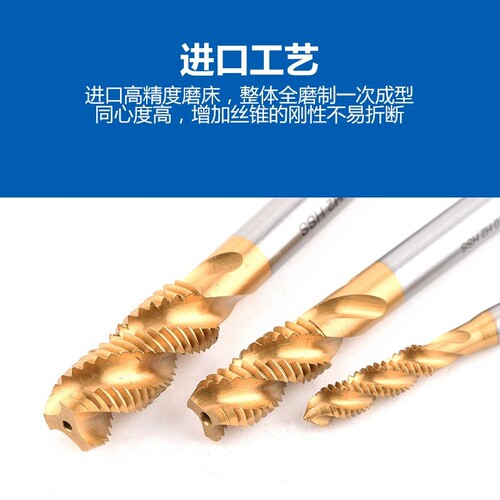 M35含钴镀钛美制螺旋丝锥5/16-18 -24 3/8-16 -24 7/16-14 不锈钢