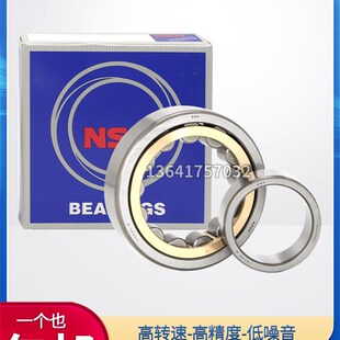 进口NSK圆柱滚子轴承 204 202 NUP 203 205