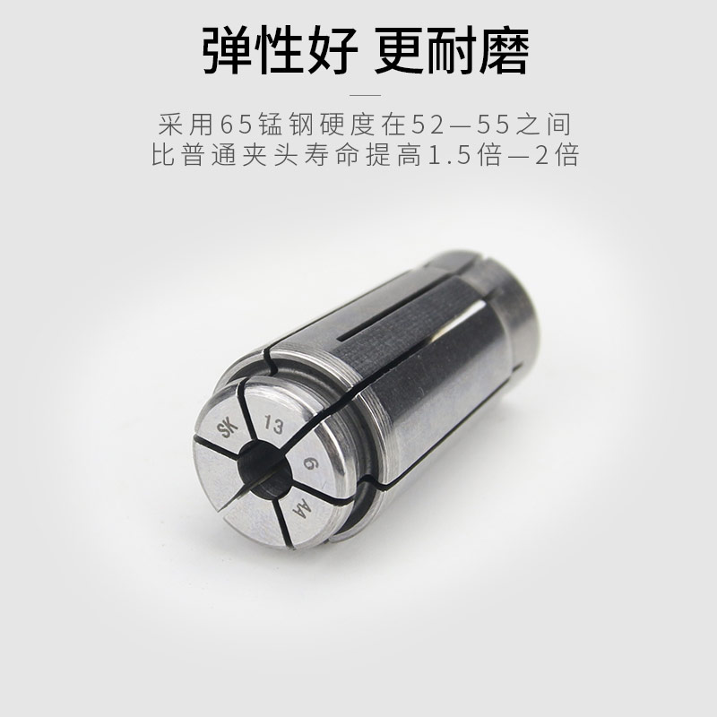 数控高精夹头SK13 高精度AA级GSK高速刀柄夹头 定制筒夹 弹簧嗦咀图片