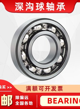 进口USA轴承 D231300 D231303 BARDUN(巴顿)纺织机包覆丝机轴承