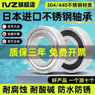 6203 6202 6204防水6206 440材质6200进口6201 6205不锈钢轴承304