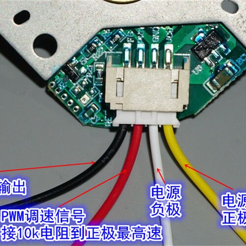27mm外转子高速无刷风扇电机 5-12V20W无霍尔驱动pwm调速无刷电机