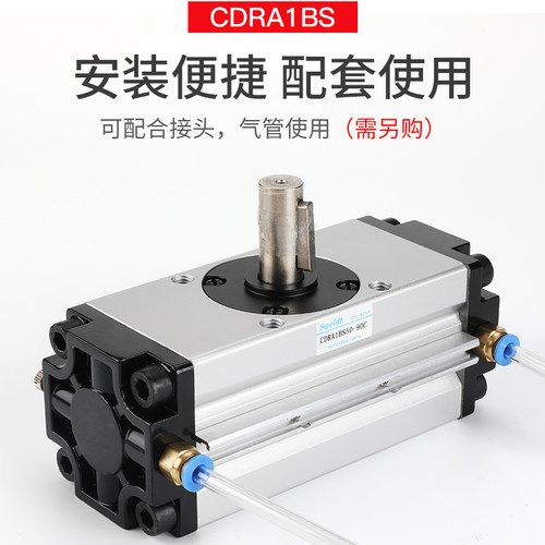 气动旋转气缸CDRA1BS32/50/63/80/100齿轮式摆动90回转180度SMC型
