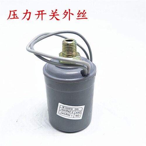 通用增压泵压力开关水泵自动家用机械式压力控制器触点开关JSK-3