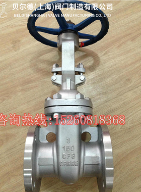 美标不锈钢闸阀Z41W-150 300 600LB耐酸碱防腐蚀304 316L高压重型