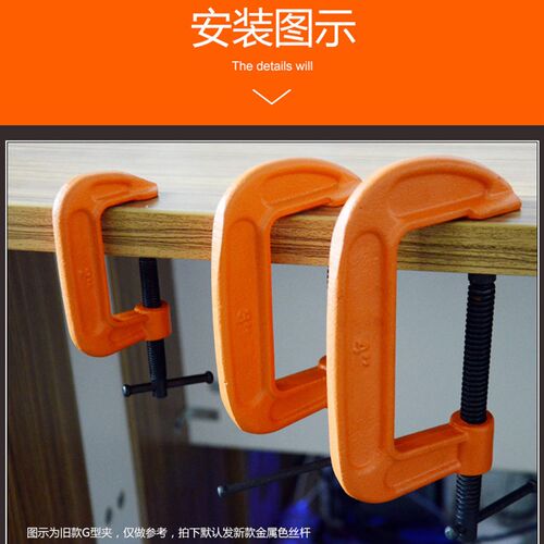 ASAKI雅赛崎 重型G字夹 G字架 加厚型 C型F夹 木工夹持工具1-12寸