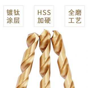 5.2 大连远东镀钛麻花钻头直柄高速钢钻咀涂钛金色涂层HSS高硬2.9