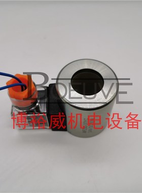 LIXIN立新阀用电磁铁线圈 MFZ60-37YC 24VDC 30W