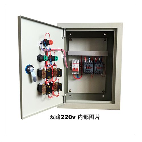 2路3路启停控制箱厨房风机控制电气控制箱水泵控制电磁阀控制加热