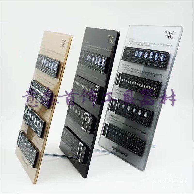 亚克力钻石4C展示牌(金黑银三色可选)0x30cm裸钻销售的有力工具