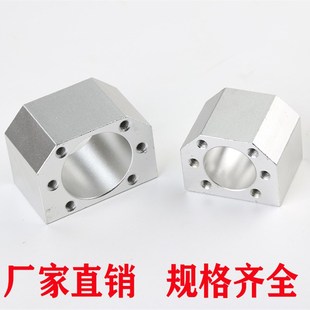 3232 2005 2505 3205 4005 滚珠丝杆螺母座固定DSG1605 4040 1610