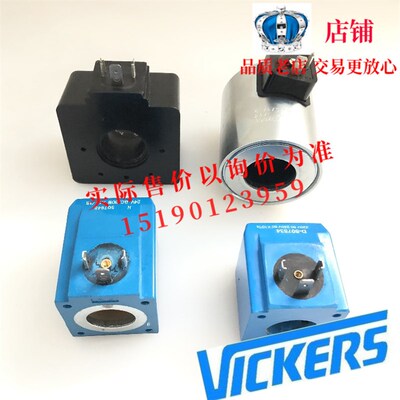 伊顿威格士VICKERS线圈/电磁铁02-124191 0.94A DC 22.1