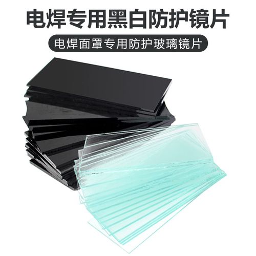 电焊面罩手持式红钢纸焊帽焊工氩弧焊烧焊防护全脸防烤脸透气帽子