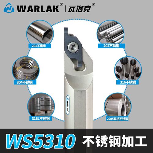VNF数控外圆端面槽刀小直径内孔端面切槽平底面抗震槽刀刀杆刀片