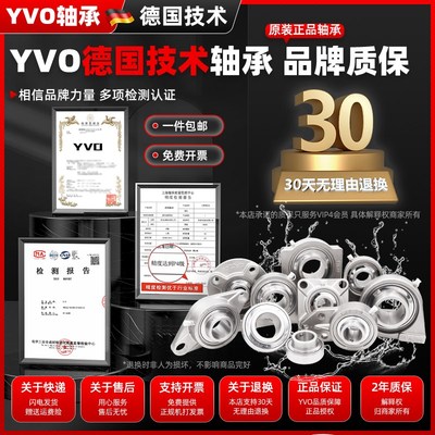 德国不锈钢外球面轴承带座SUC202 203 UC204 205 206 207 208 209