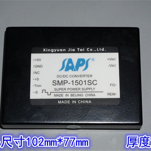 50W隔离直流DC-DC电源模块 36-72V转5V10A电源模块SMP-1501SC