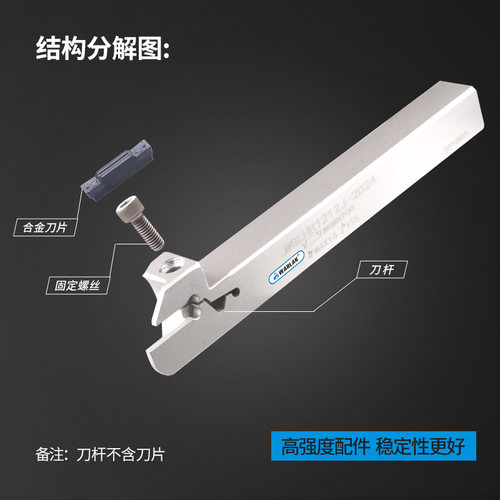 走心机专用外径切槽切断车刀杆MGEHR/L1212/1616K-2K1.5反刀1010