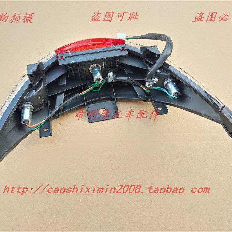 适用新大洲本田摩托车125T-33DIO使用尾灯总成实物图原装配件实图