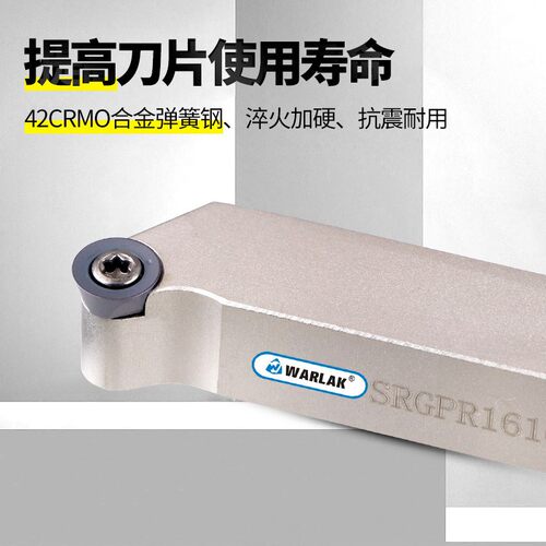 数控车刀 45度外圆刀杆SRGPR1616H08T2/2020K10T3车圆弧 车床刀具