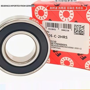 6309 6310 2RZ 轴承6307 2RSR 6313 6308 6312 德国进口FAG 6311