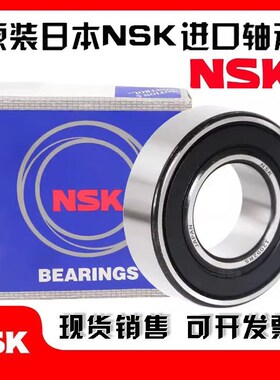 进口 调心球轴承 1224 1226 1228 1230 1232 1234 1236 1238 K