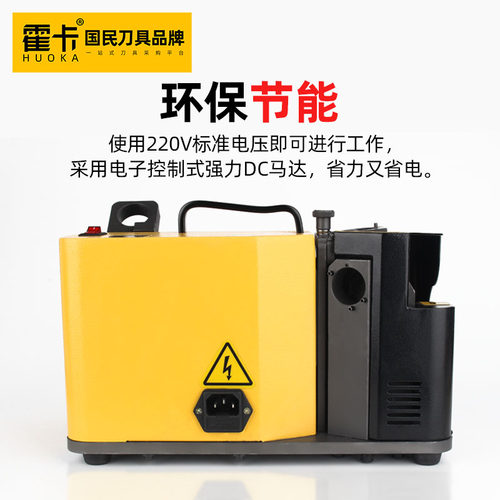 铣刀研磨机磨刀机全自动小型万能磨刀机傻瓜式砂轮磨刀机钻头两用